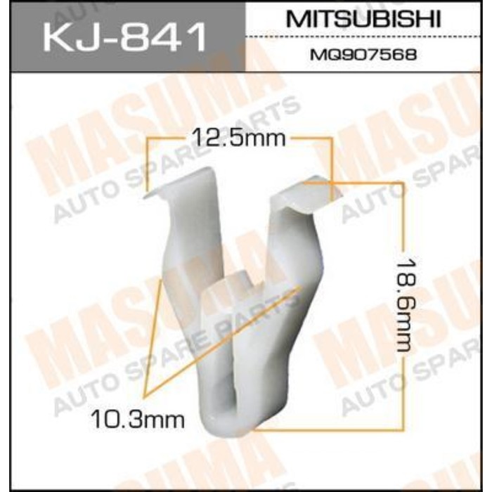Клипса крепежная  Masuma KJ841