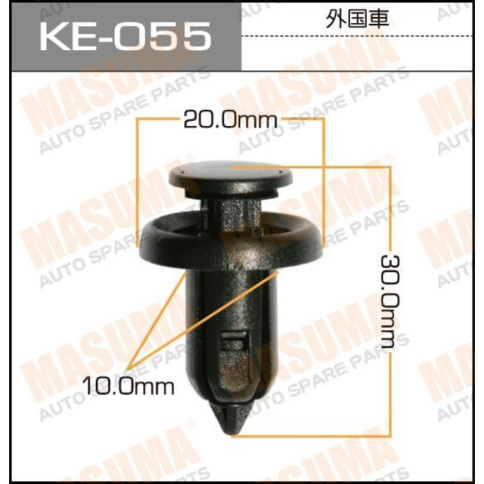 Клипса крепежная  Masuma KE055
