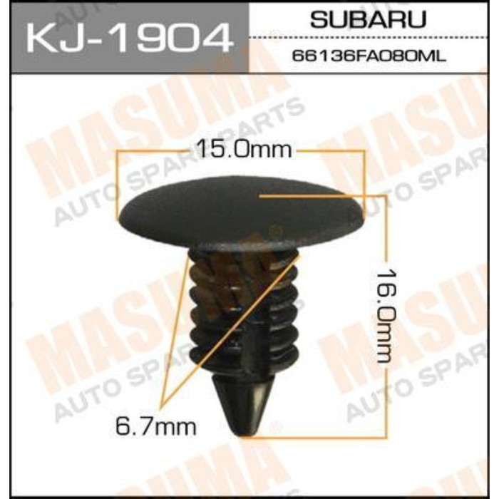 Клипса крепежная  Masuma KJ1904