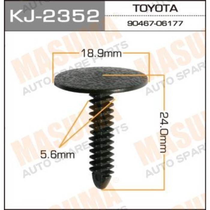 Клипса крепежная  Masuma KJ2352