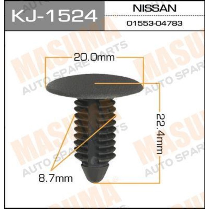 Клипса крепежная  Masuma KJ1524