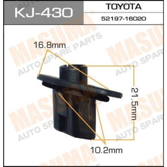Клипса крепежная  Masuma KJ430