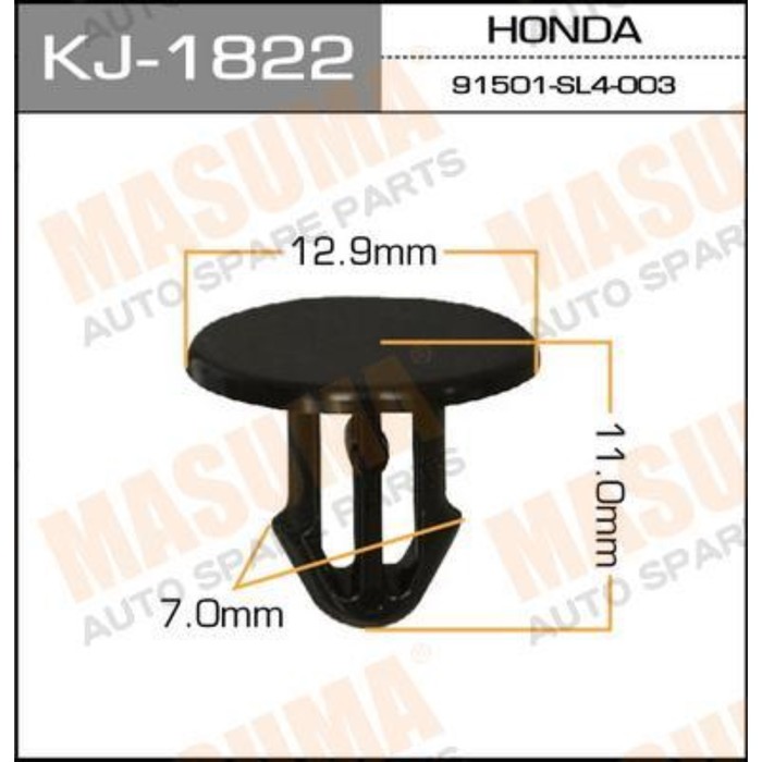 Клипса крепежная  Masuma KJ1822