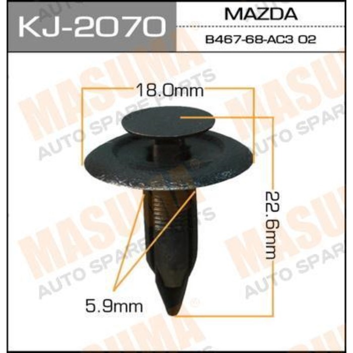 Клипса крепежная  Masuma KJ2070