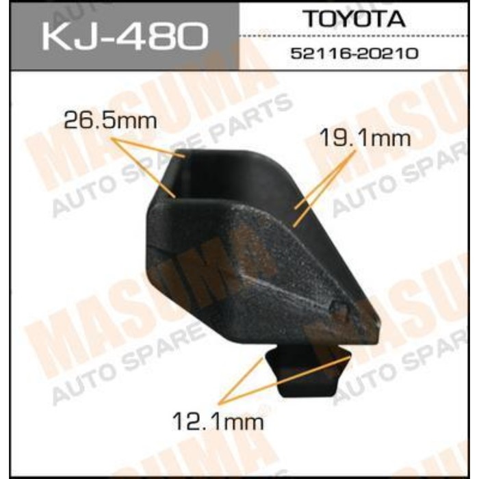 Клипса крепежная  Masuma KJ480