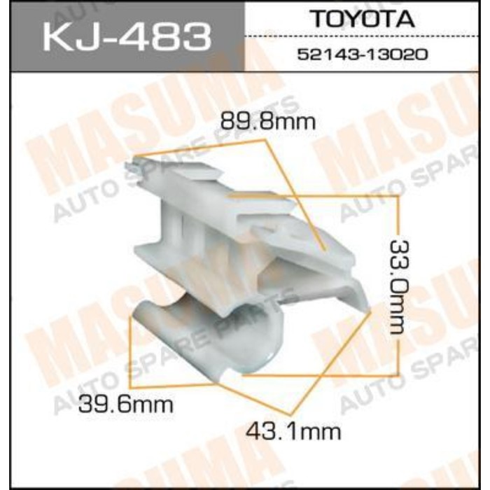 Клипса крепежная  Masuma KJ483