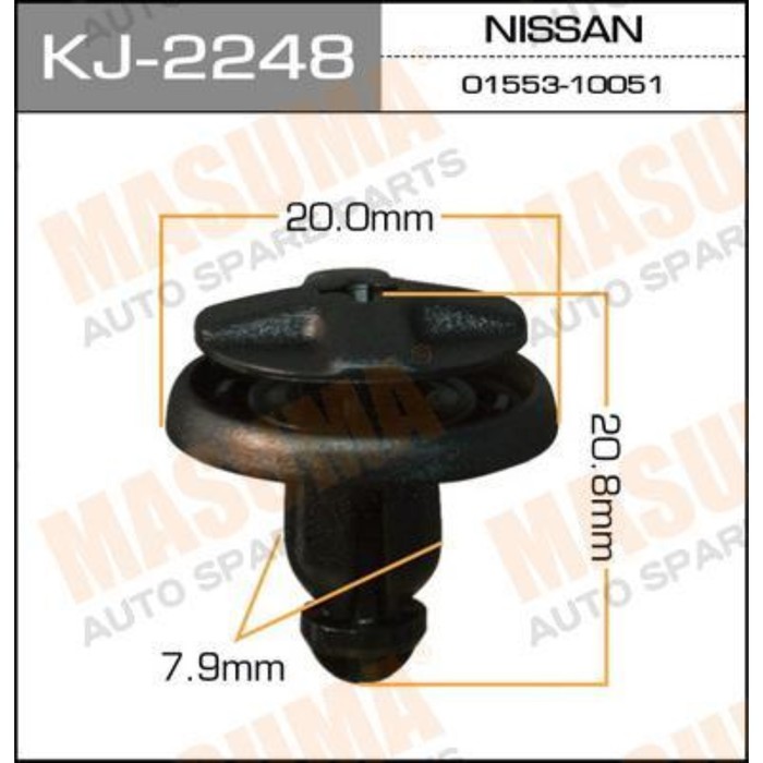 Клипса крепежная  Masuma KJ2248