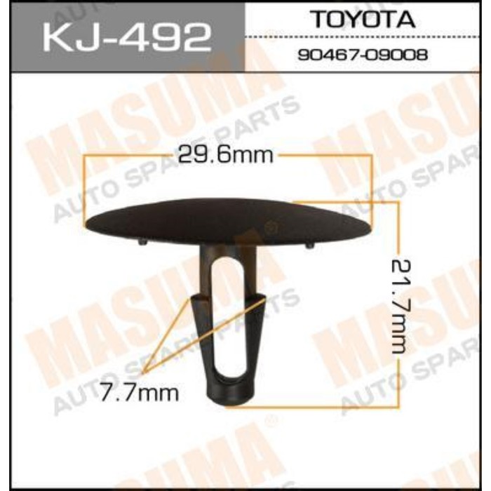 Клипса крепежная  Masuma KJ492