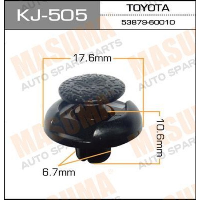 Клипса крепежная  Masuma KJ505