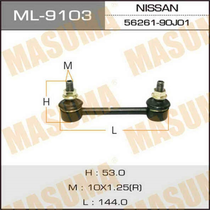 Стойка стабилизатора Masuma ML9103