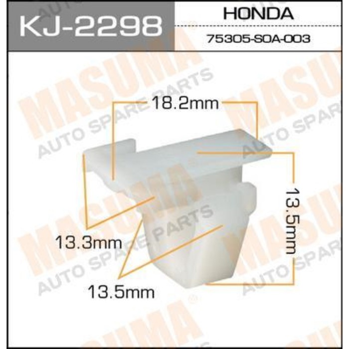 Клипса крепежная  Masuma KJ2298