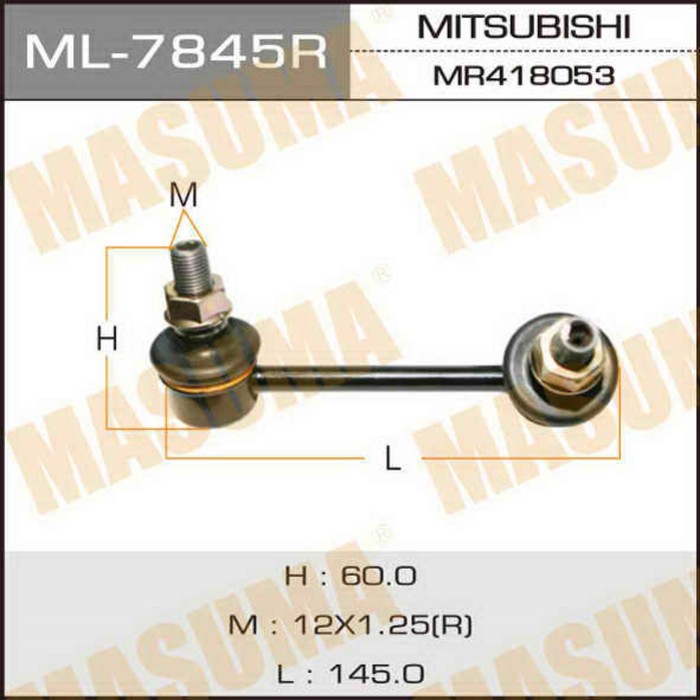 Стойка стабилизатора Masuma ML7845R