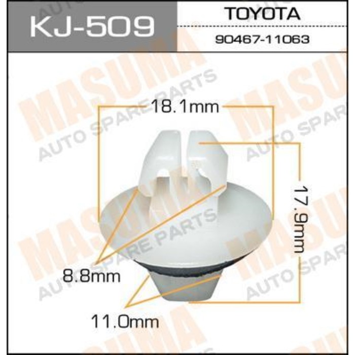 Клипса крепежная  Masuma KJ509