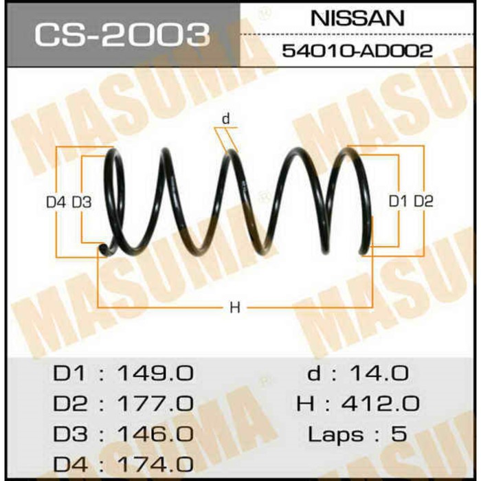 Пружина подвески  Masuma CS2003