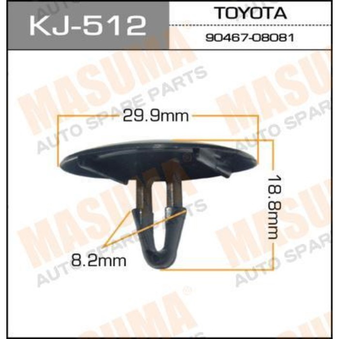 Клипса крепежная  Masuma KJ512