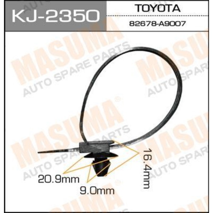 Клипса крепежная  Masuma KJ2350