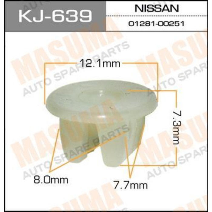 Клипса крепежная  Masuma KJ639