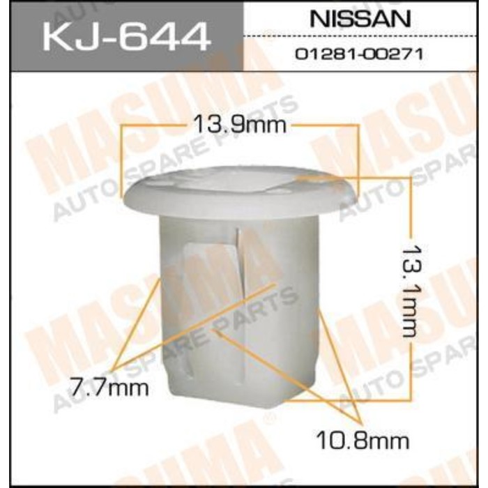 Клипса крепежная  Masuma KJ644