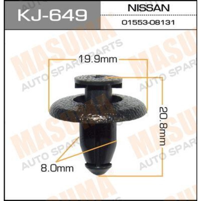 Клипса крепежная  Masuma KJ649