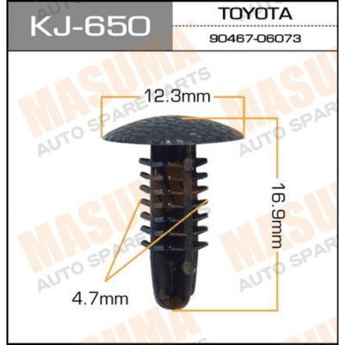 Клипса крепежная  Masuma KJ650