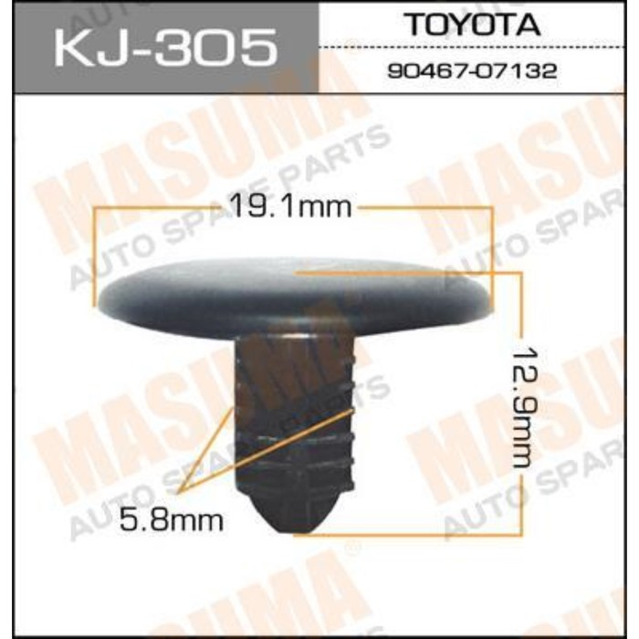 Клипса крепежная  Masuma KJ305