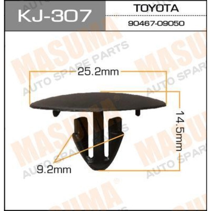 Клипса крепежная  Masuma KJ307