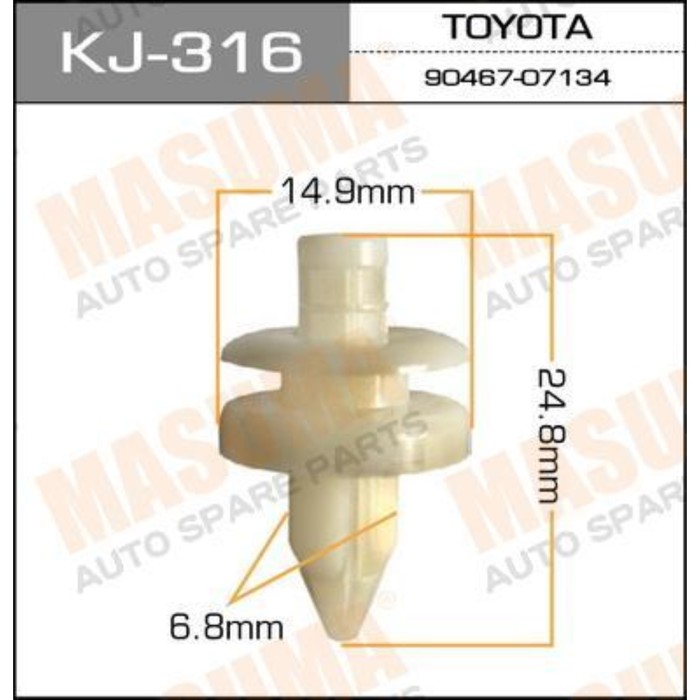 Клипса крепежная  Masuma KJ316