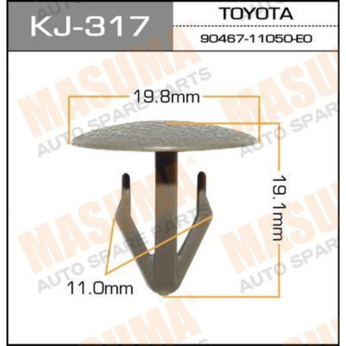 Клипса крепежная  Masuma KJ317