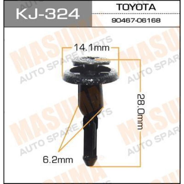 Клипса крепежная  Masuma KJ324