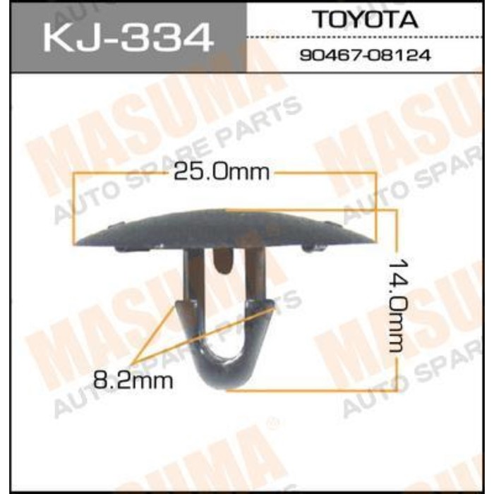 Клипса крепежная  Masuma KJ334