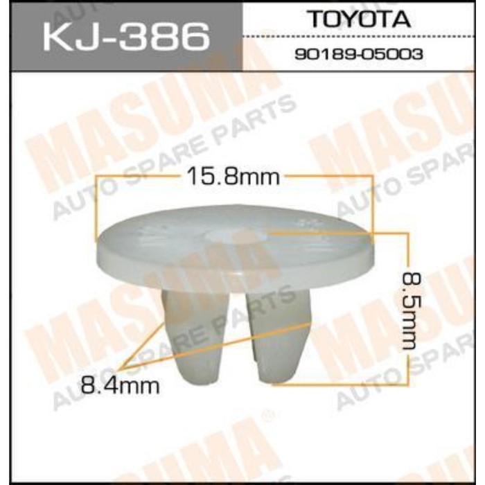 Клипса крепежная  Masuma KJ386