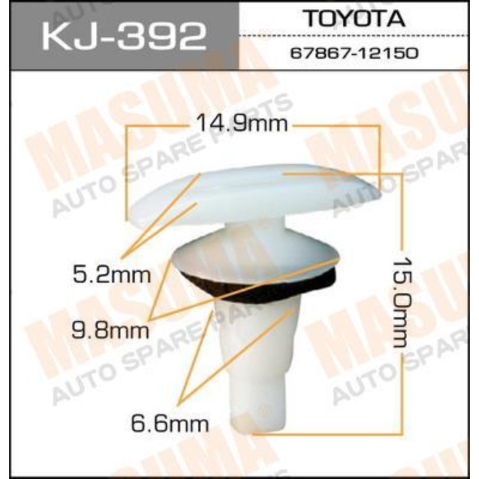 Клипса крепежная  Masuma KJ392