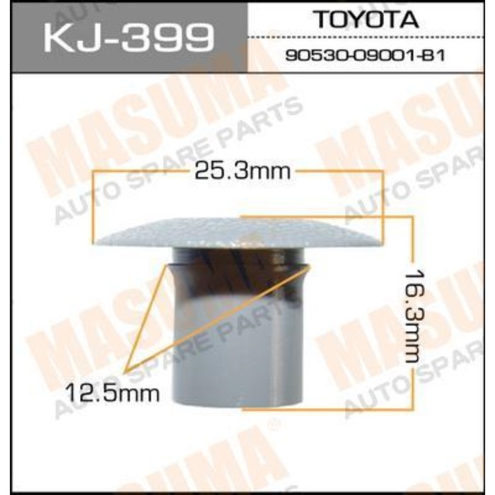 Клипса крепежная  Masuma KJ399