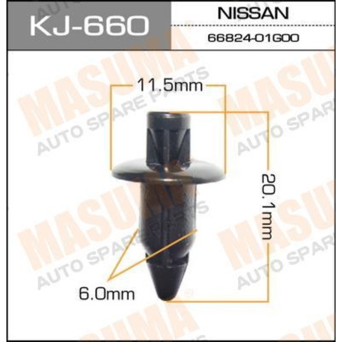 Клипса крепежная  Masuma KJ660