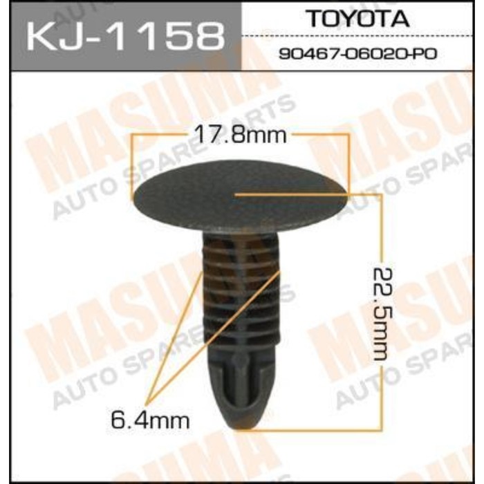 Клипса крепежная Masuma KJ1158