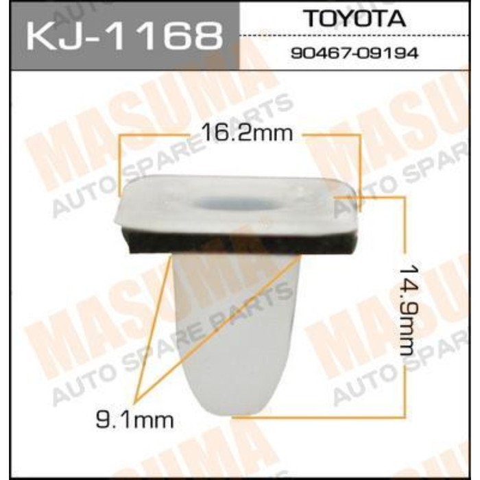 Клипса крепежная Masuma KJ1168