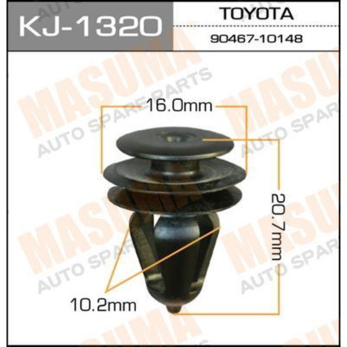 Клипса крепежная Masuma KJ1320