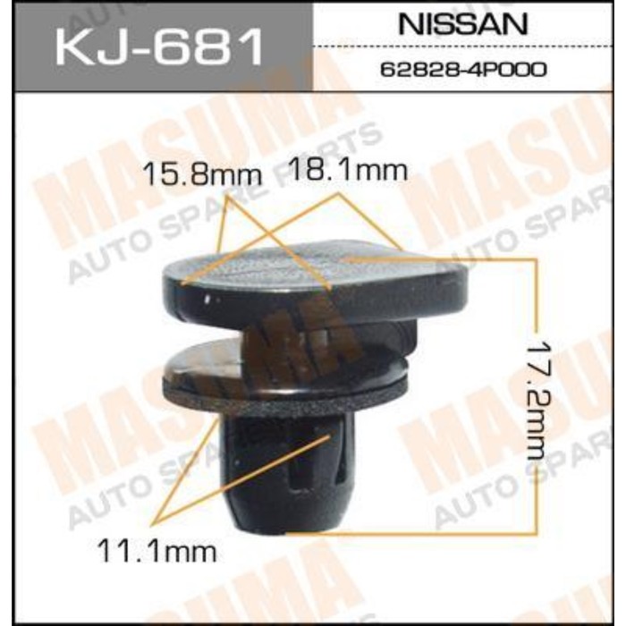 Клипса крепежная Masuma KJ681