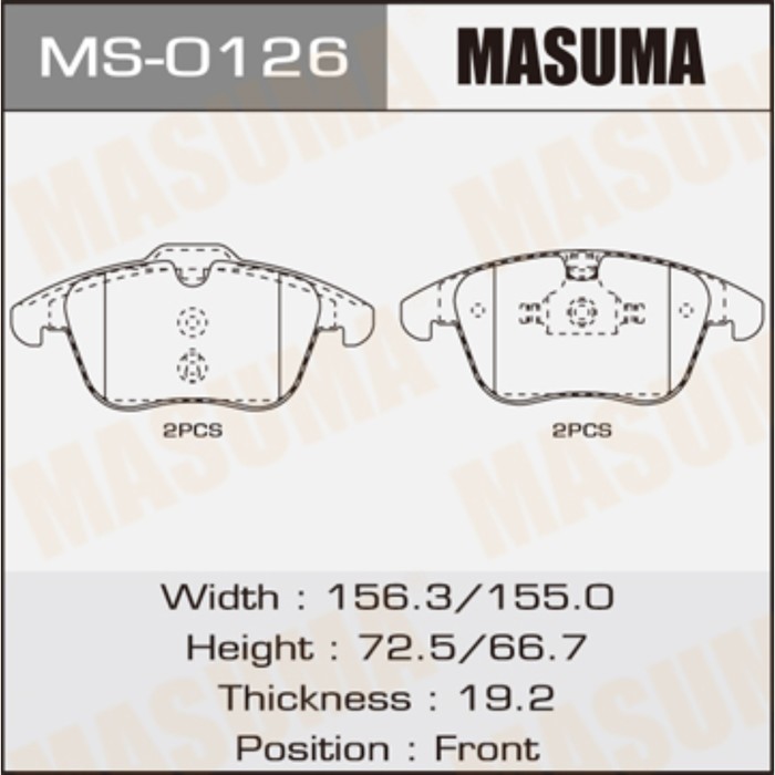 Колодки тормозные MASUMA MS0126