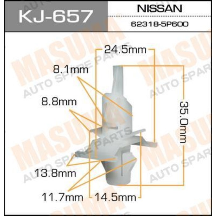 Клипса крепежная Masuma KJ657