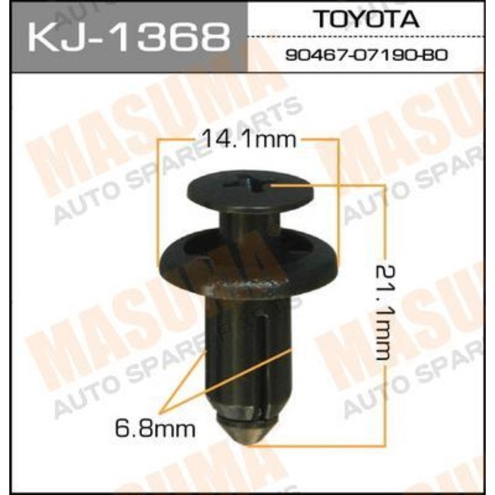 Клипса крепежная  Masuma KJ1368