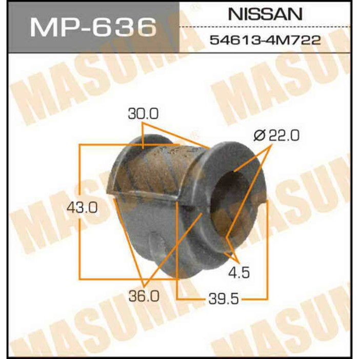 Втулка стабилизатора  Masuma MP636