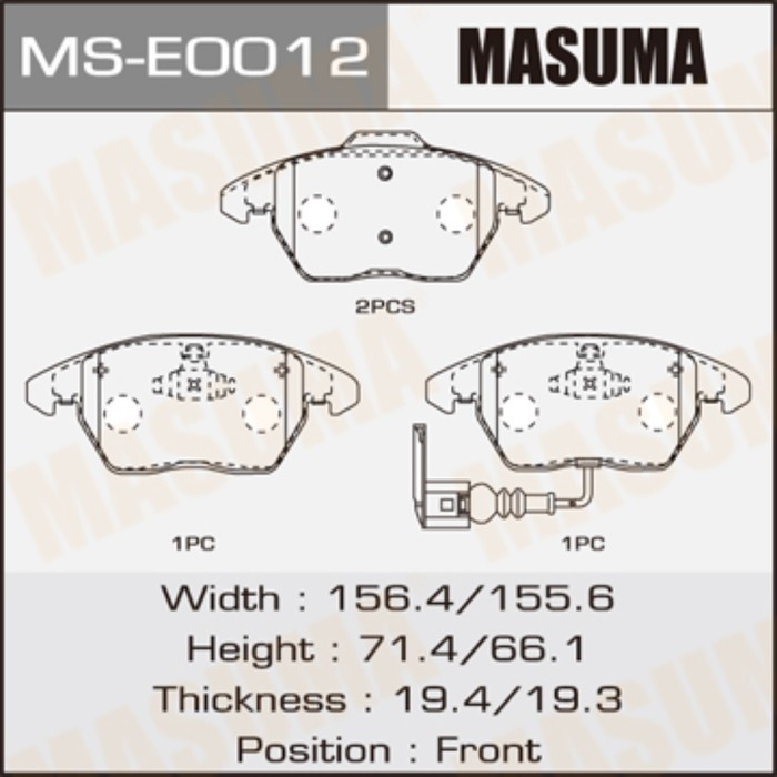 Колодки тормозные MASUMA MSE0012