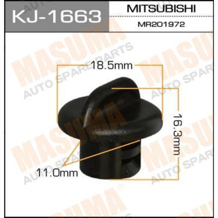 Клипса крепежная  Masuma KJ1663