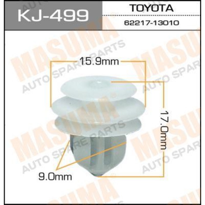 Клипса крепежная Masuma KJ499