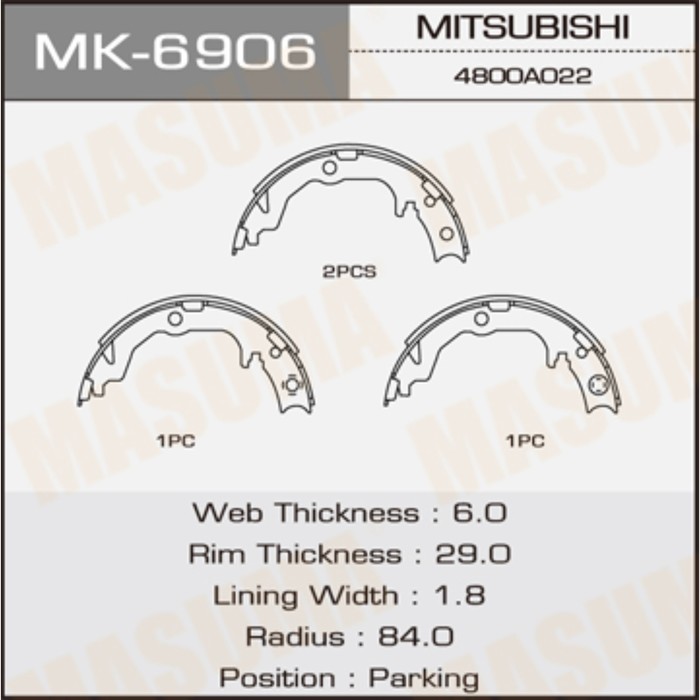 Колодки тормозные MASUMA MK6906