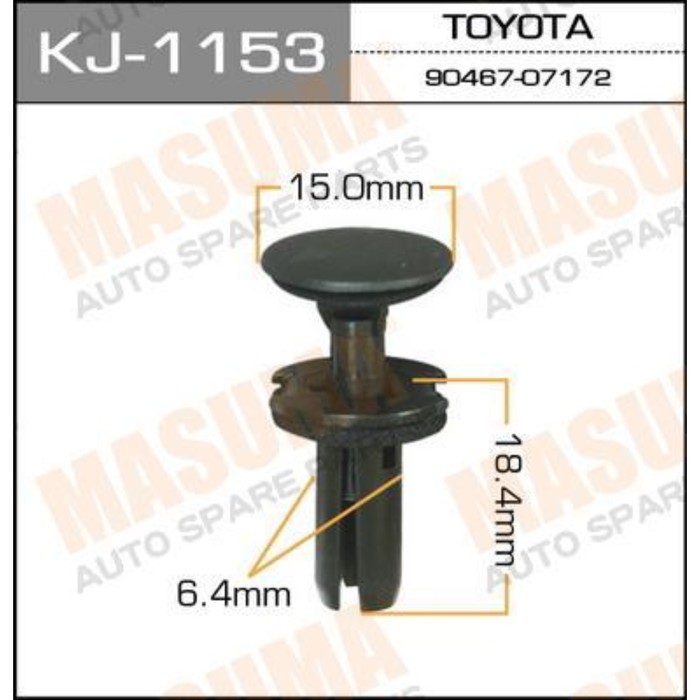 Клипса крепежная Masuma KJ1153