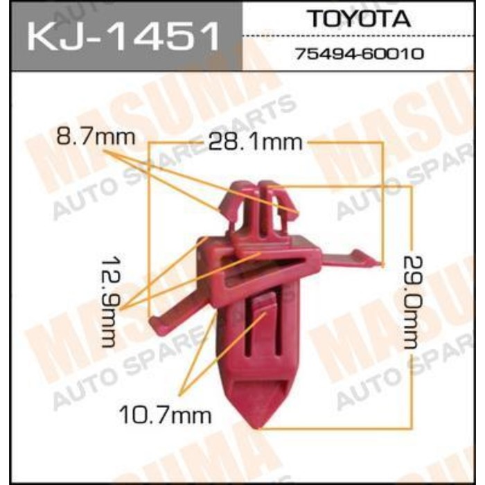 Клипса крепежная Masuma KJ1451