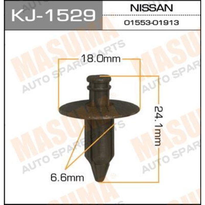Клипса крепежная Masuma KJ1529