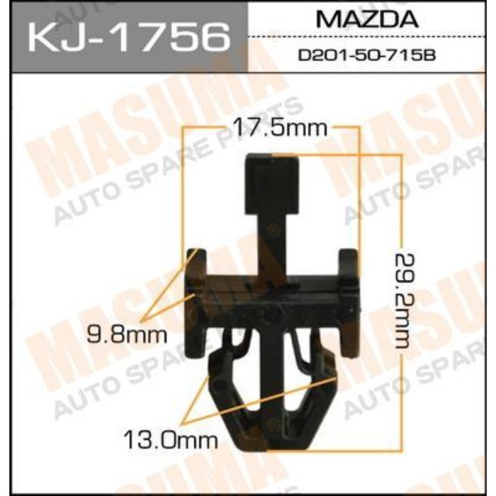 Клипса крепежная Masuma KJ1756